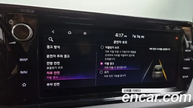 Kia K5 3rd generation id 2891518 из Кореи 7