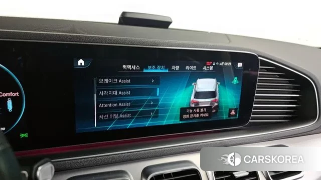 Mercedes-Benz GLE-Class W167 id 3728062 из Кореи 7