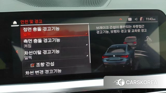 BMW 4 Series (G22) id 3860133 из Кореи 7