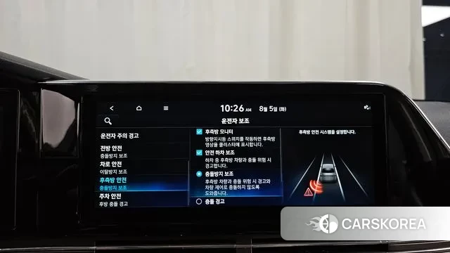 Hyundai The New Grandeur IG Hybrid id 3002843 из Кореи 7