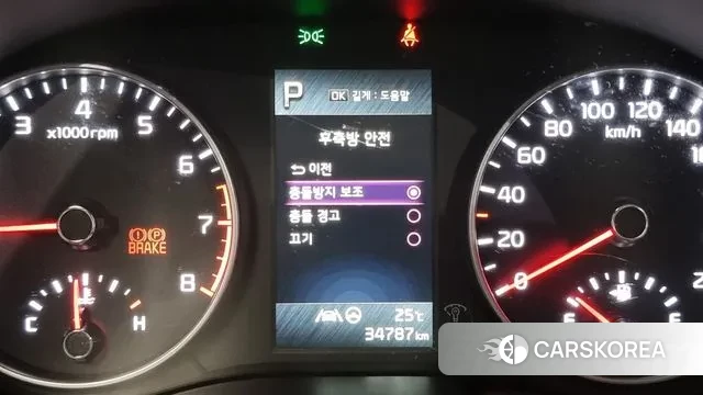 Kia Morning Urban (JA) id 2960373 из Кореи 7