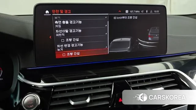 BMW 5 Series (G30) id 2901833 из Кореи 7