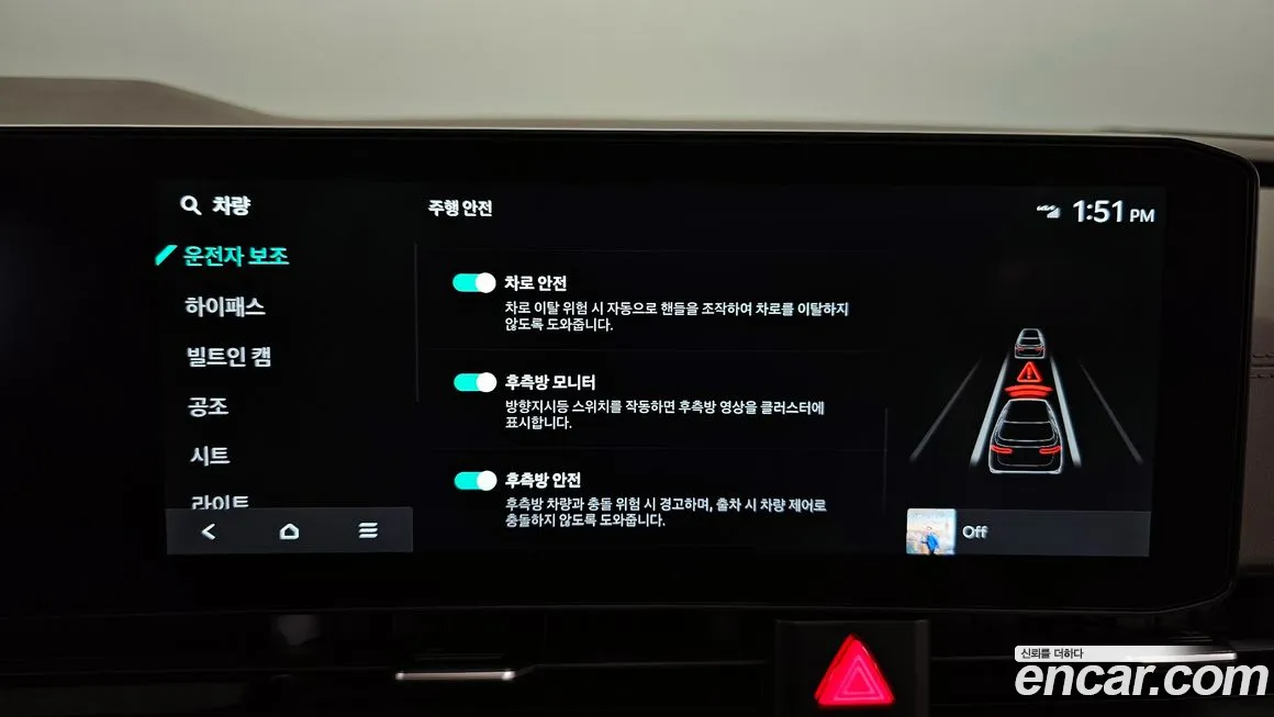 Kia The New Carnival 4th Generation id 1956368 из Кореи 7