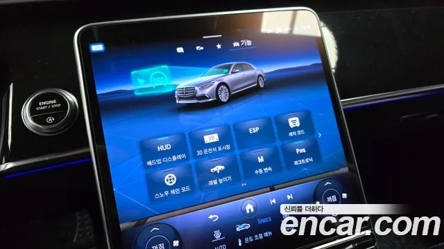 Mercedes-Benz S-Class W223 id 2816249 из Кореи 7