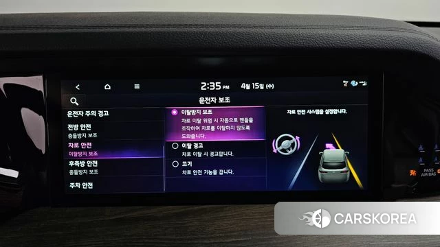 Kia Mohave Master id 3941106 из Кореи 7