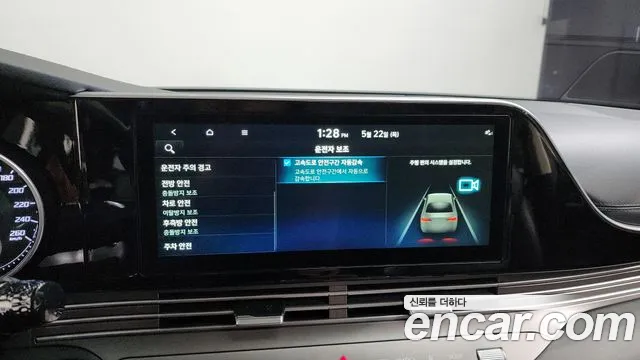 Hyundai The New Grandeur IG Hybrid id 2747642 из Кореи 7