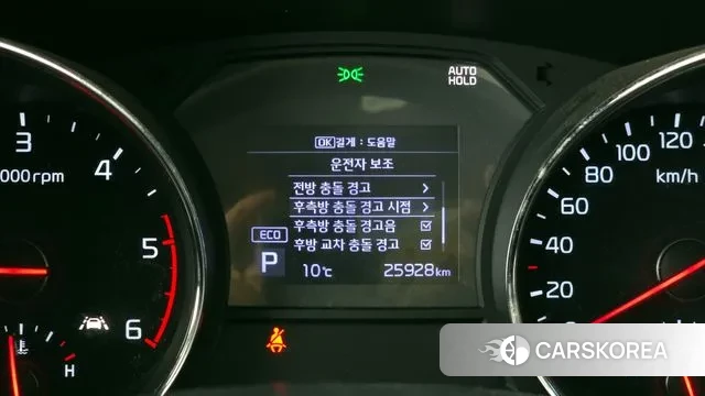 Kia The New Carnival id 3526158 из Кореи 7