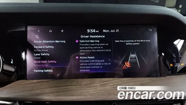 Kia Mohave Master id 2949463 из Кореи 7