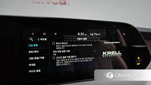 Hyundai Palisade id 4471040 из Кореи 7