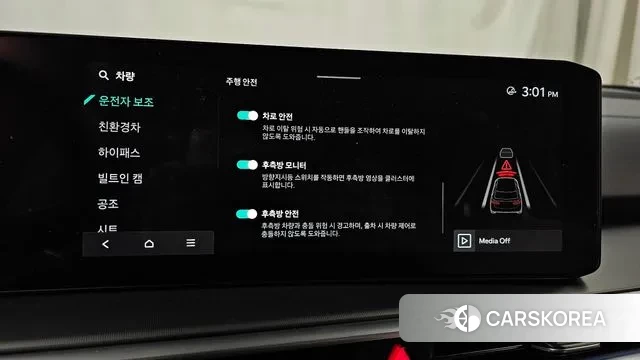 Kia The New Sorento 4th Generation id 3599944 из Кореи 7