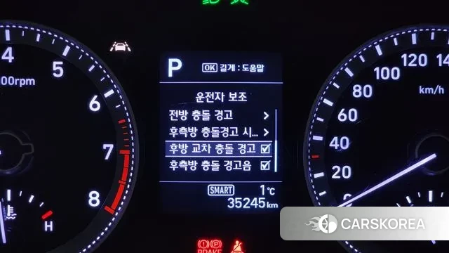 Hyundai Grandeur IG id 3647159 из Кореи 7