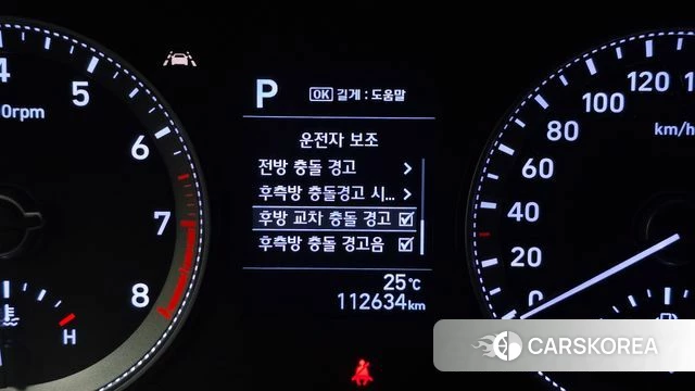 Hyundai Grandeur IG id 4520880 из Кореи 7
