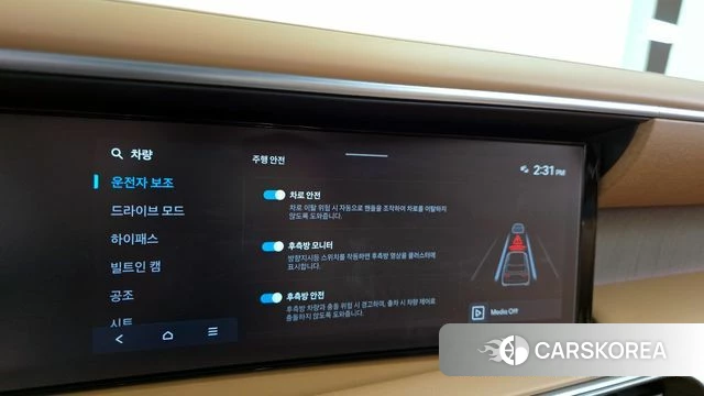 Hyundai Palisade (LX3) id 3914076 из Кореи 7