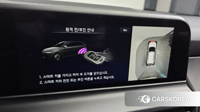 Kia The New Seltos id 3279177 из Кореи 7