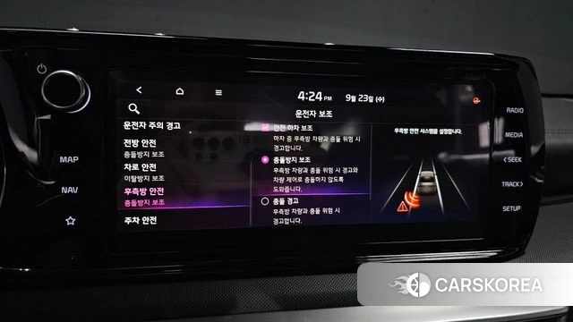 Kia K5 3rd generation id 4907167 из Кореи 7