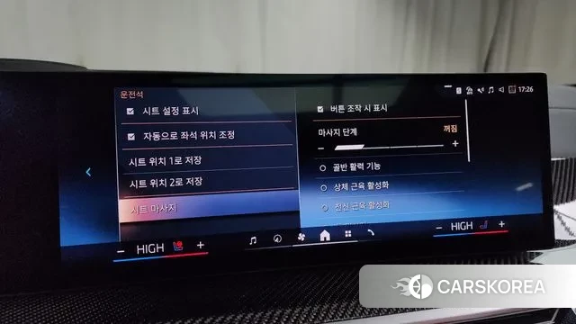 BMW X7 (G07) id 3482182 из Кореи 7