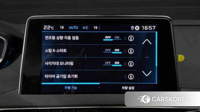 Peugeot 5008 second generation id 4185740 из Кореи 7