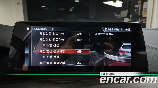 BMW 5 Series (G30) id 2946403 из Кореи 7