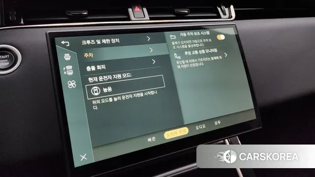 Land Rover Range Rover Evoque 2nd Generation id 3353602 из Кореи 7