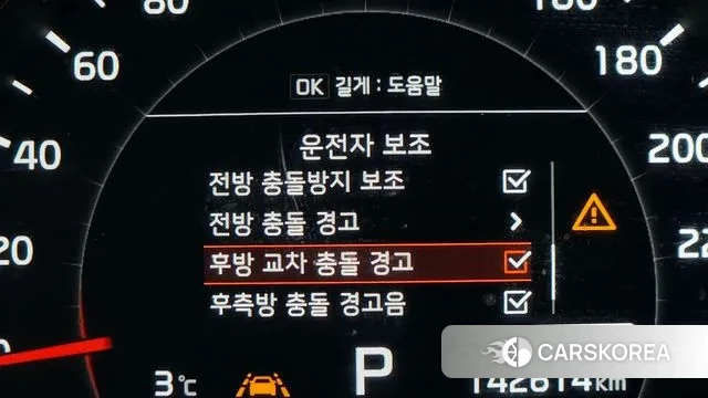 Kia The New Sorento id 3582958 из Кореи 7