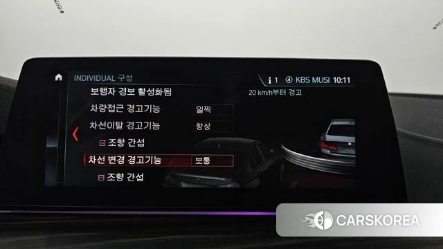 BMW 5 Series (G30) id 3886587 из Кореи 7