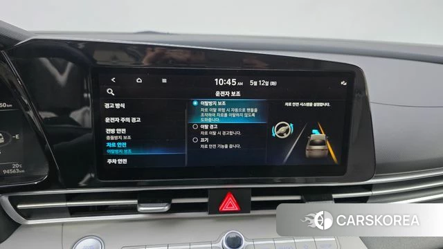 Hyundai Avante (CN7) id 4309293 из Кореи 7
