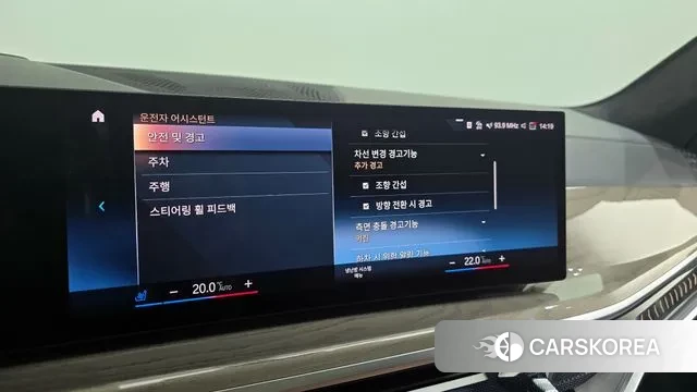 BMW X7 (G07) id 3147783 из Кореи 7