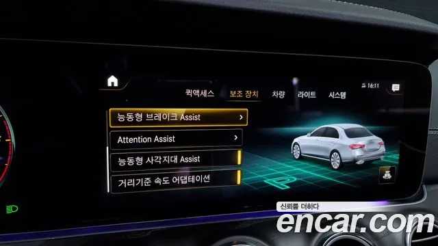 Mercedes-Benz E-Class W213 id 2822455 из Кореи 7