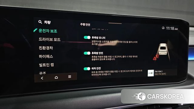Kia The New K8 Hybrid id 4916462 из Кореи 7
