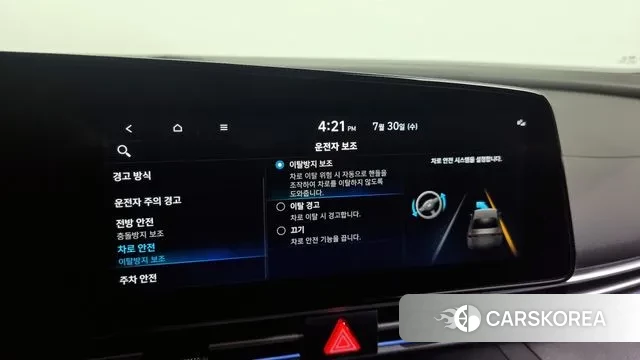 Hyundai Avante (CN7) id 2984560 из Кореи 7