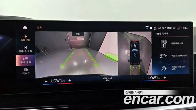 BMW X7 (G07) id 2805900 из Кореи 7