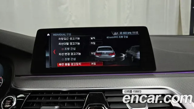 BMW 5 Series (G30) id 2255178 из Кореи 7