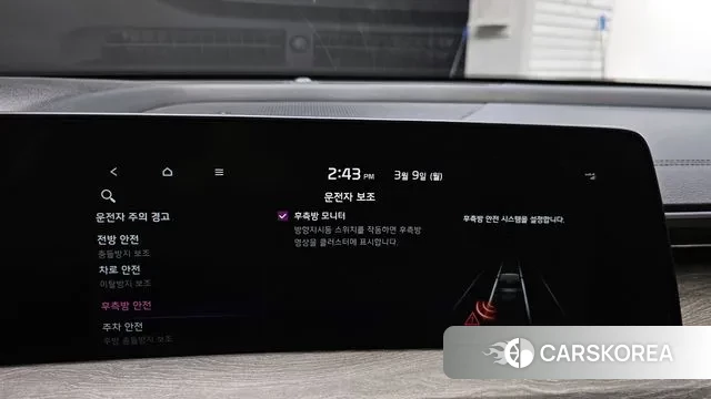 Kia K8 Hybrid id 3759537 из Кореи 7