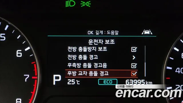 Kia Come New K3 id 2756683 из Кореи 7