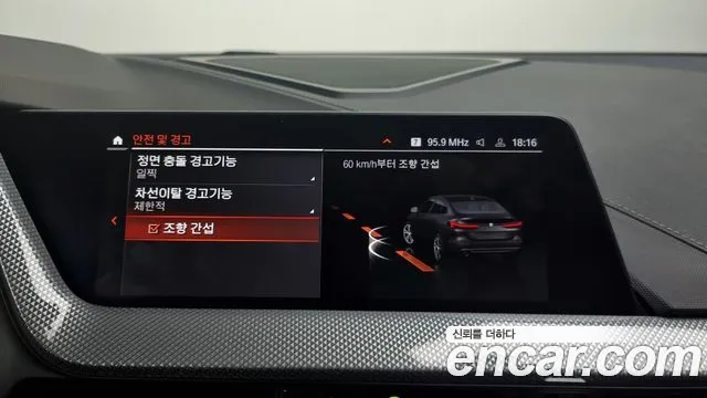 BMW 2 Series Gran Coupe (F44) id 2321528 из Кореи 7