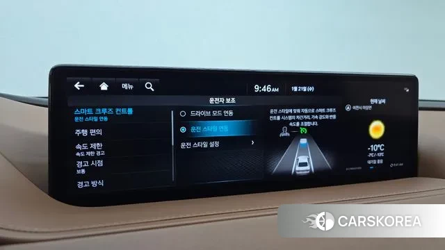 Genesis G80 (RG3) id 3606608 из Кореи 7