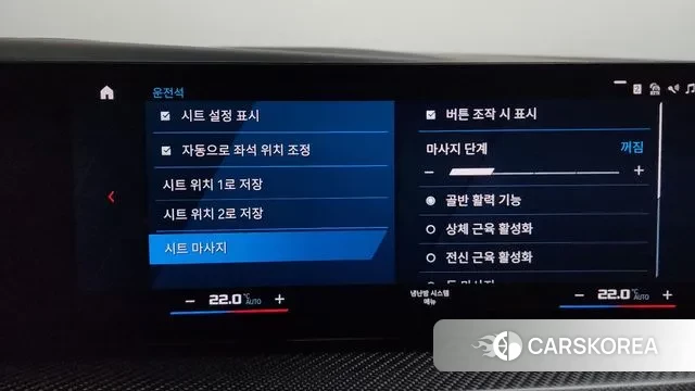 BMW XM (G09) id 3776565 из Кореи 7