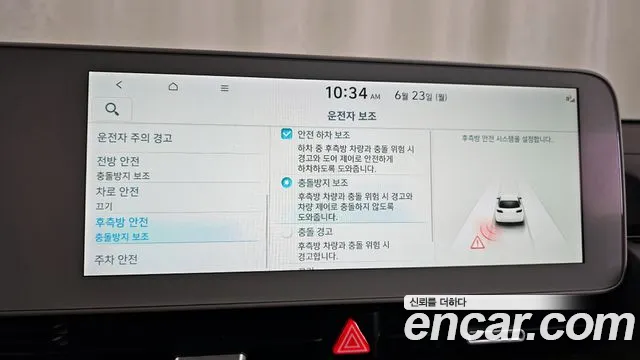 Hyundai Ionic 5 id 2848494 из Кореи 7