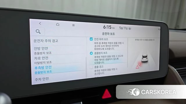 Hyundai Ionic 5 id 4303322 из Кореи 7