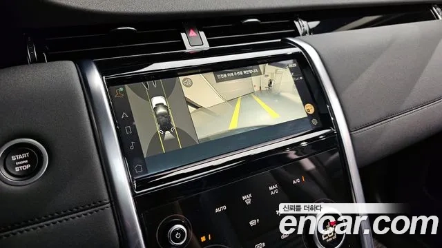 Land Rover Discovery Sports 2nd Generation id 2874452 из Кореи 7