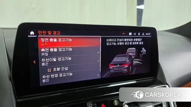 BMW 8 Series (G15) id 3680071 из Кореи 7