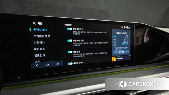 Hyundai Grandeur Hybrid (GN7) id 3903089 из Кореи 7