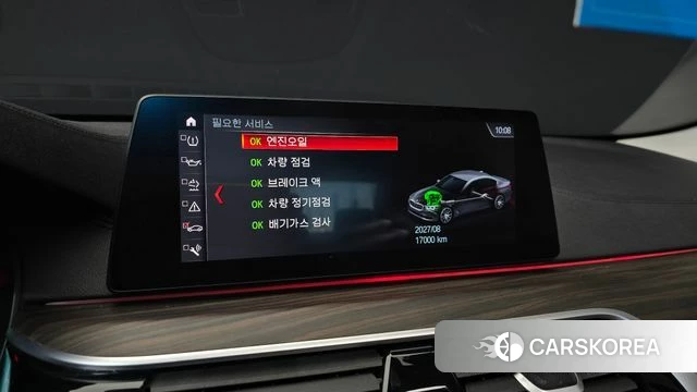 BMW 5 Series (G30) id 3955292 из Кореи 7