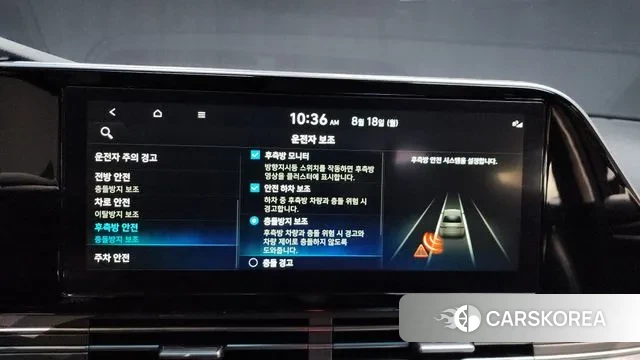 Hyundai The New Grandeur IG id 3044411 из Кореи 7