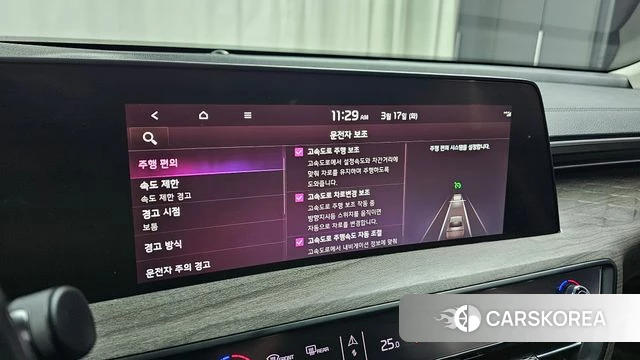 Kia K8 id 3800279 из Кореи 7