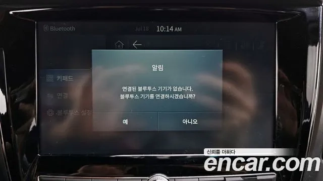 Ssangyong The New Rexton Sport id 2944114 из Кореи 7