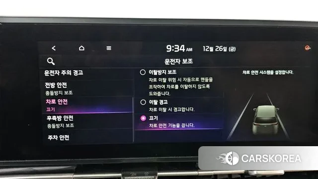 Kia Carnival 4th generation id 3519591 из Кореи 7