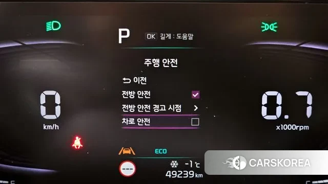 Kia The New Seltos id 3437014 из Кореи 7