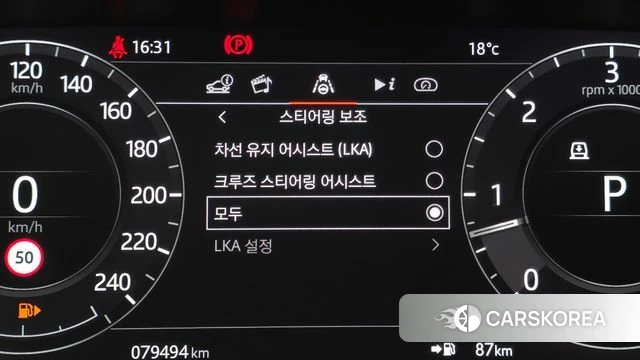 Land Rover Range Rover 4th Generation id 4355916 из Кореи 7