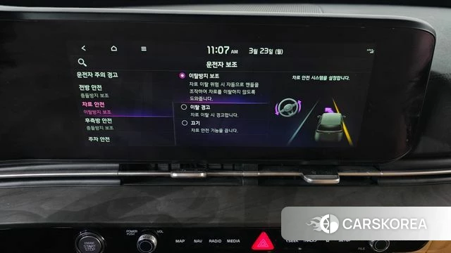 Kia Carnival 4th generation id 3827814 из Кореи 7